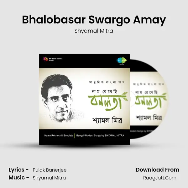 Bhalobasar Swargo Amay MP3 Song by Shyamal Mitra Cover