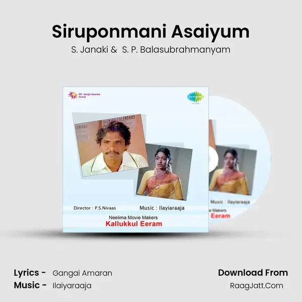 Siruponmani Asaiyum MP3 Song by S. Janaki Cover
