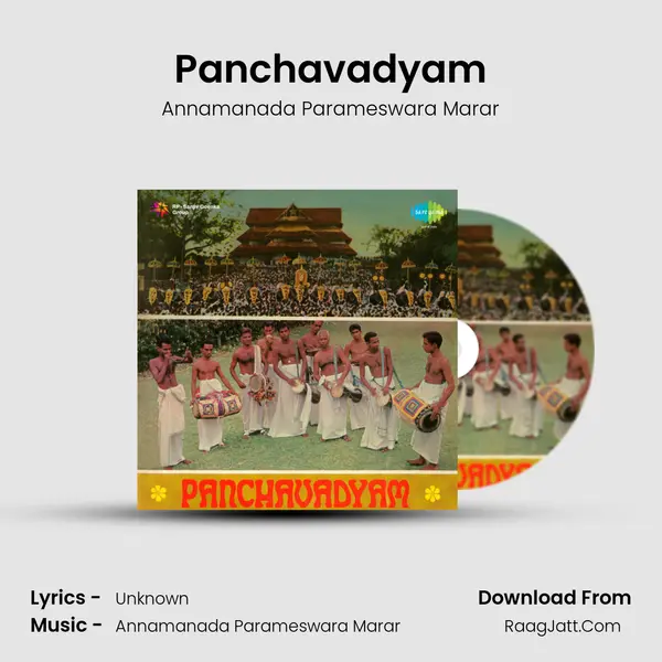 Annamanada Parameswara Marar