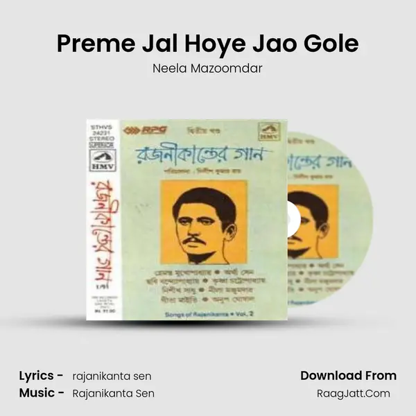 Preme Jal Hoye Jao Gole MP3 Song by Neela Mazoomdar Cover