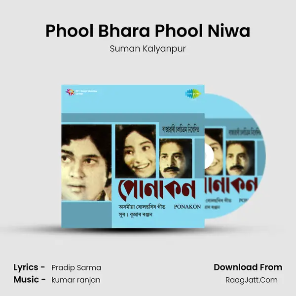 Phool Bhara Phool Niwa MP3 Song by Suman Kalyanpur Cover