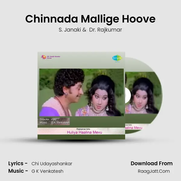 Chinnada Mallige Hoove MP3 Song by S. Janaki Cover