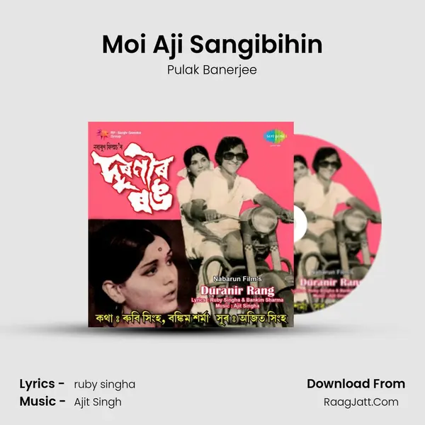 Moi Aji Sangibihin MP3 Song by Pulak Banerjee Cover