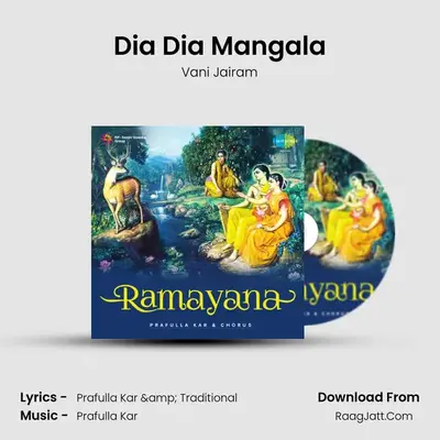 Dia Dia Mangala MP3 Song by Vani Jairam Cover