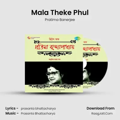 Mala Theke Phul mp3 song
