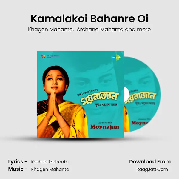 Kamalakoi Bahanre Oi MP3 Song by Khagen Mahanta Cover