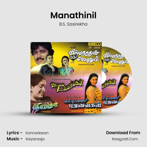Manathinil Cover