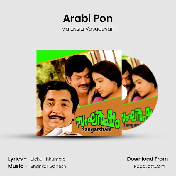 Arabi Pon MP3 Song by Malaysia Vasudevan Cover