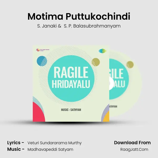 Motima Puttukochindi MP3 Song by S. Janaki Cover