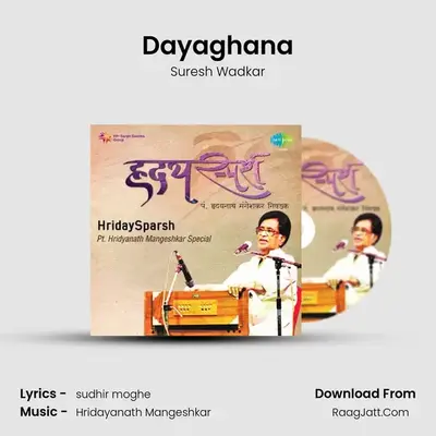 Dayaghana Cover