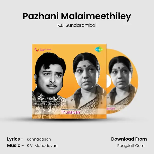 Pazhani Malaimeethiley MP3 Song by K.B. Sundarambal Cover