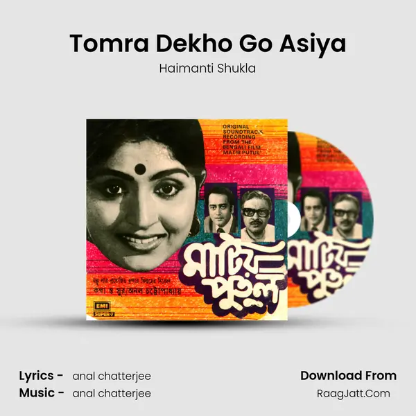 Tomra Dekho Go Asiya MP3 Song by Haimanti Shukla Cover