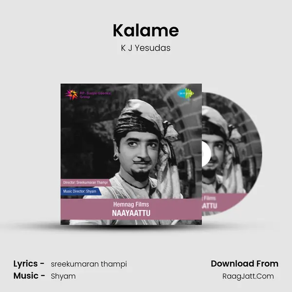 Kalame MP3 Song by K J Yesudas Cover