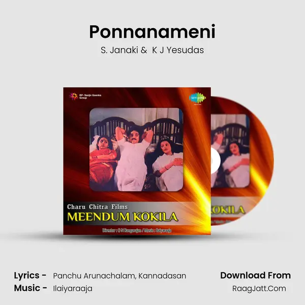 Ponnanameni MP3 Song by S. Janaki Cover
