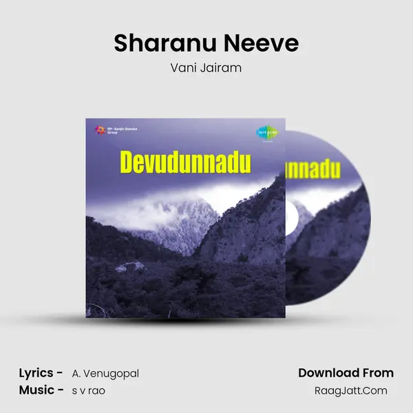 Sharanu Neeve MP3 Song by Vani Jairam Cover