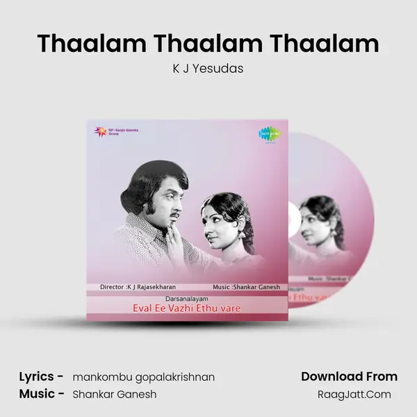 Thaalam Thaalam Thaalam MP3 Song by K J Yesudas Cover