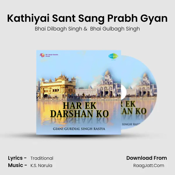 Kathiyai Sant Sang Prabh Gyan MP3 Song by Bhai Dilbagh Singh Cover