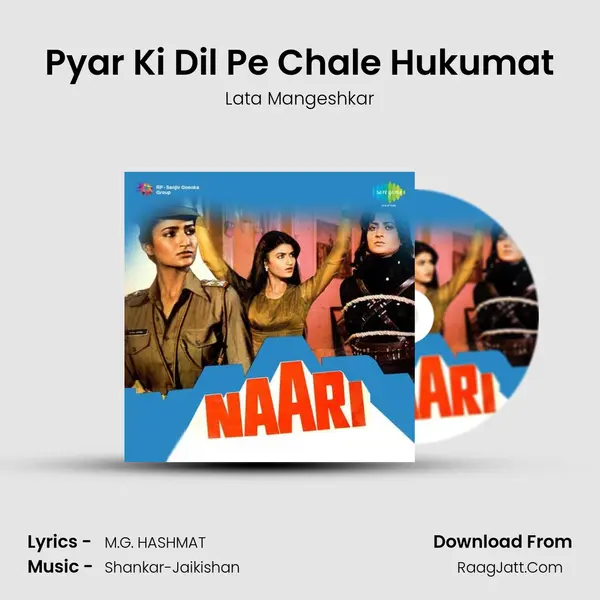 Pyar Ki Dil Pe Chale Hukumat MP3 Song by Lata Mangeshkar Cover