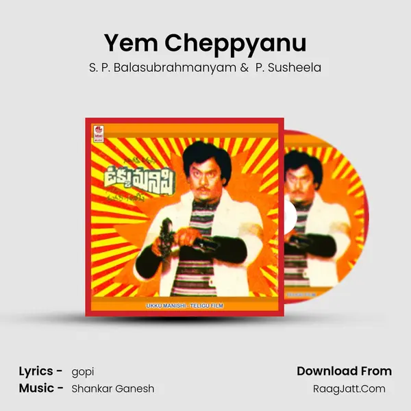 Yem Cheppyanu MP3 Song by S. P. Balasubrahmanyam Cover