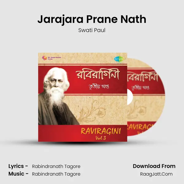 Jarajara Prane Nath MP3 Song by Swati Paul Cover