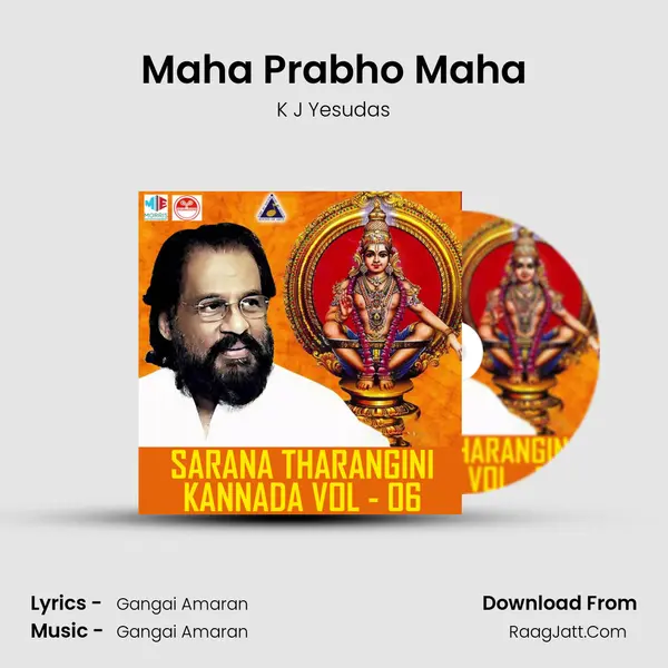 Maha Prabho Maha MP3 Song by K J Yesudas Cover