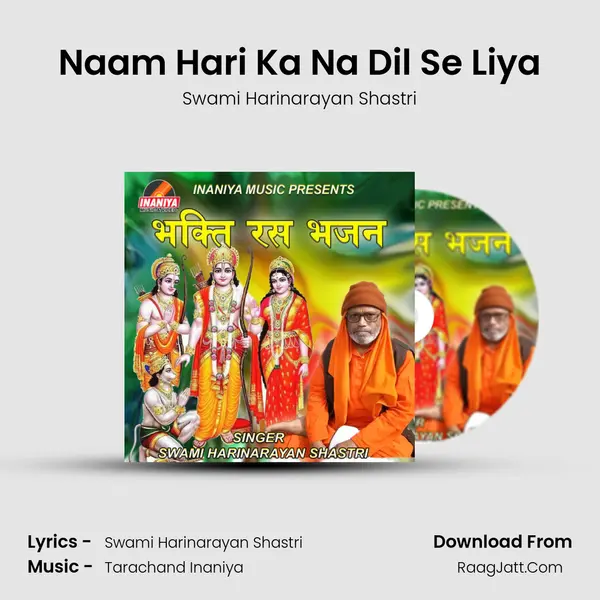 Naam Hari Ka Na Dil Se Liya MP3 Song by Swami Harinarayan Shastri Cover
