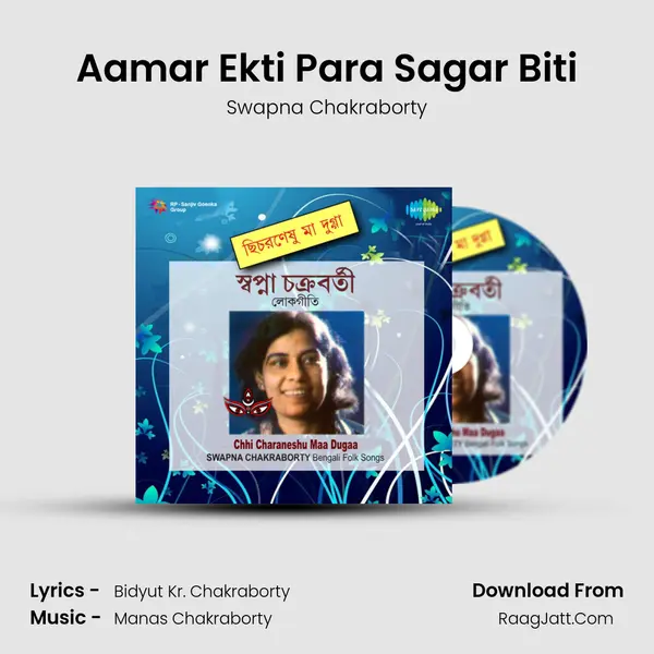 Aamar Ekti Para Sagar Biti MP3 Song by Swapna Chakraborty Cover