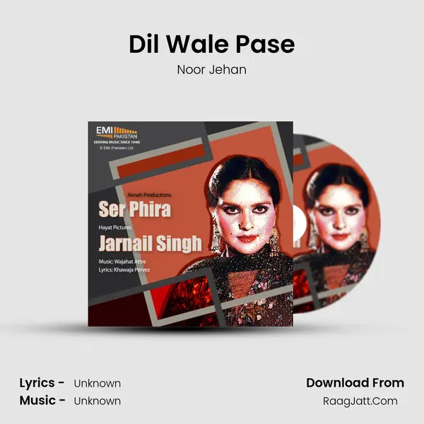Dil Wale Pase MP3 Song by Noor Jehan Cover