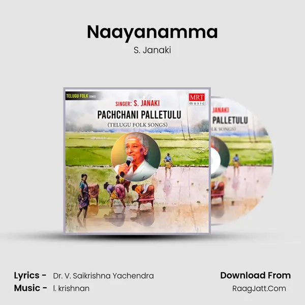 Naayanamma MP3 Song by S. Janaki Cover