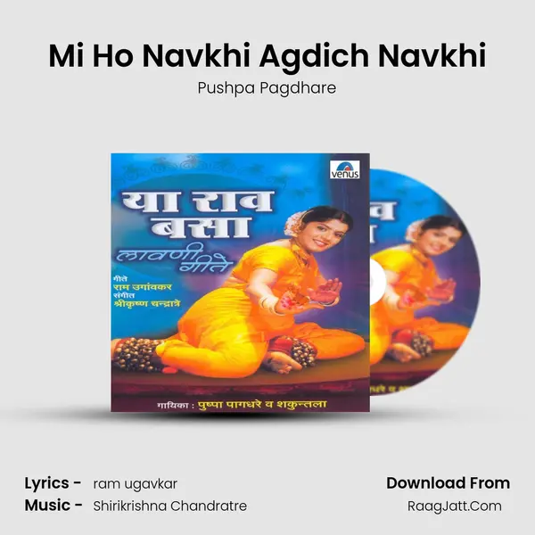 Mi Ho Navkhi Agdich Navkhi MP3 Song by Pushpa Pagdhare Cover