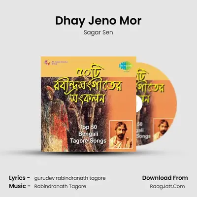 Dhay Jeno Mor MP3 Song by Sagar Sen Cover
