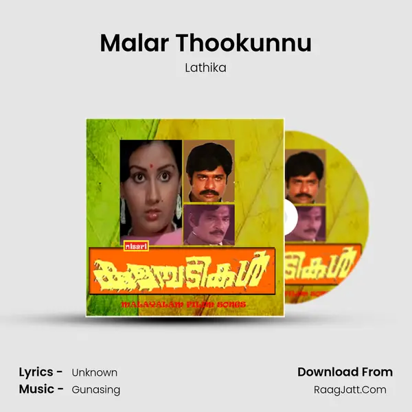 Malar Thookunnu MP3 Song by Lathika Cover