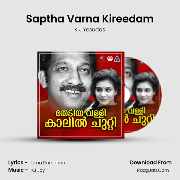 Saptha Varna Kireedam MP3 Song by K J Yesudas Cover