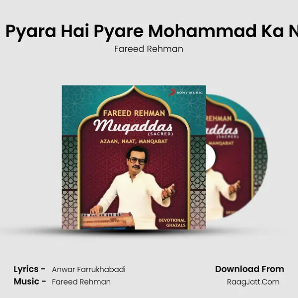 Fareed Rehman