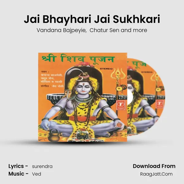 Jai Bhayhari Jai Sukhkari mp3 song