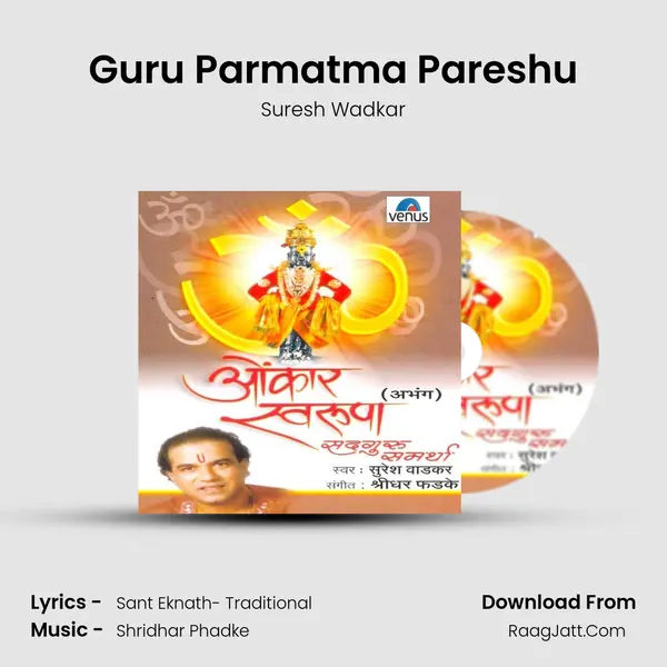 Guru Parmatma Pareshu MP3 Song by Suresh Wadkar Cover