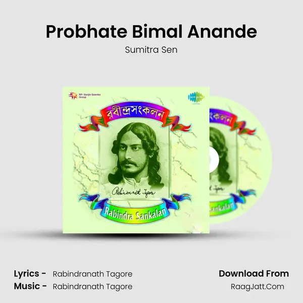 Probhate Bimal Anande MP3 Song by Sumitra Sen Cover