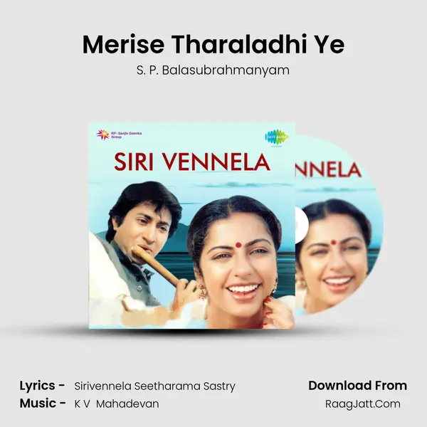 Merise Tharaladhi Ye MP3 Song by S. P. Balasubrahmanyam Cover