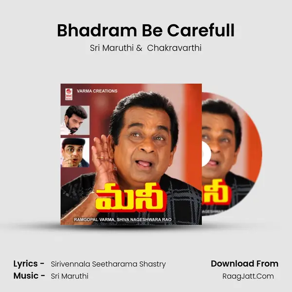 Bhadram Be Carefull MP3 Song by Sri Maruthi Cover