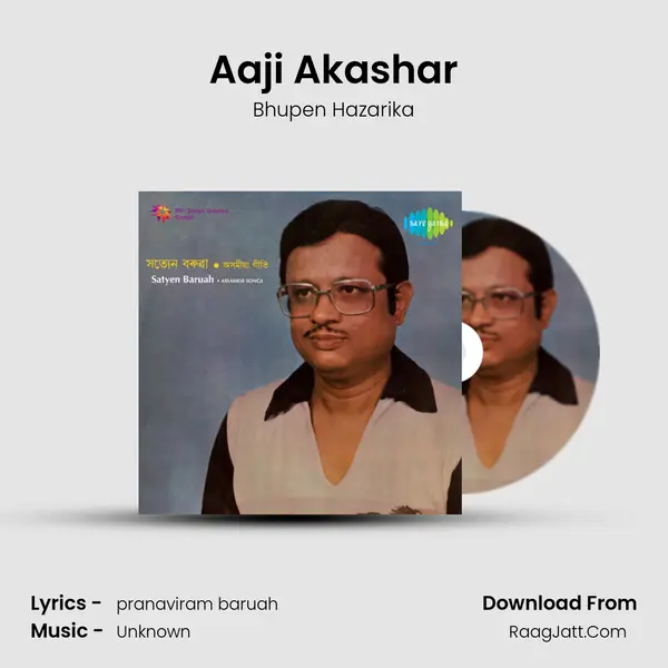 Aaji Akashar Cover