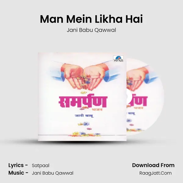 Man Mein Likha Hai MP3 Song by Jani Babu Qawwal Cover