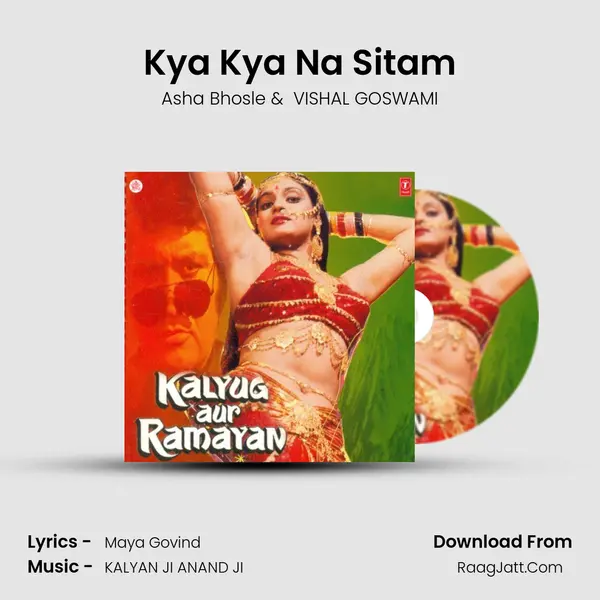 Kya Kya Na Sitam mp3 song