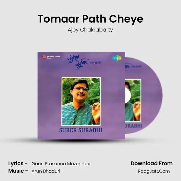 Tomaar Path Cheye MP3 Song by Ajoy Chakrabarty Cover