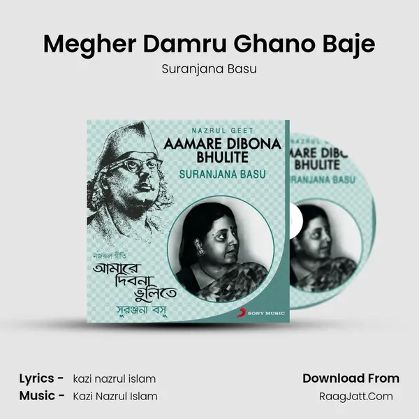 Megher Damru Ghano Baje mp3 song