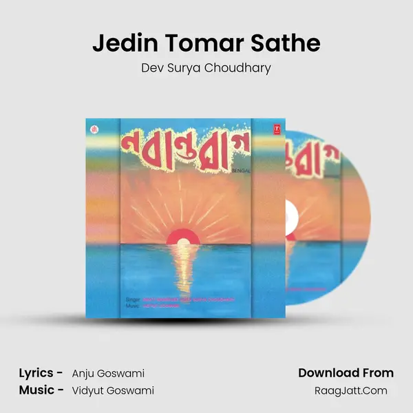Jedin Tomar Sathe mp3 song