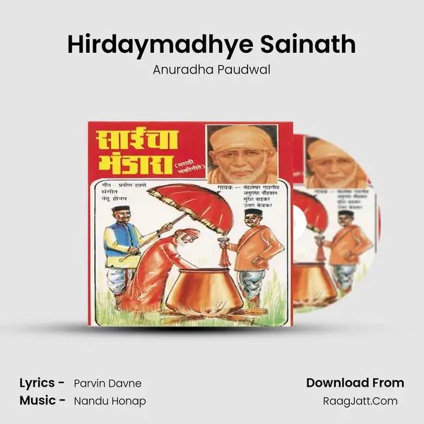 Hirdaymadhye Sainath MP3 Song by Anuradha Paudwal Cover