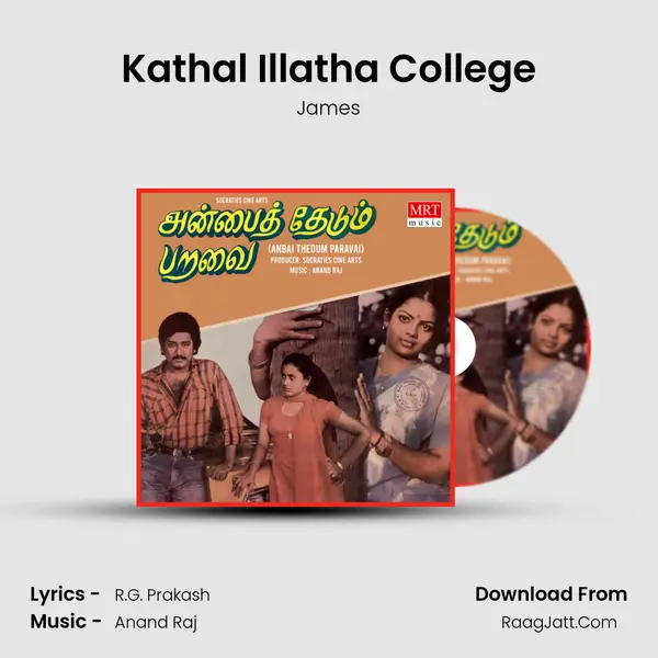 Kathal Illatha College MP3 Song by James Cover