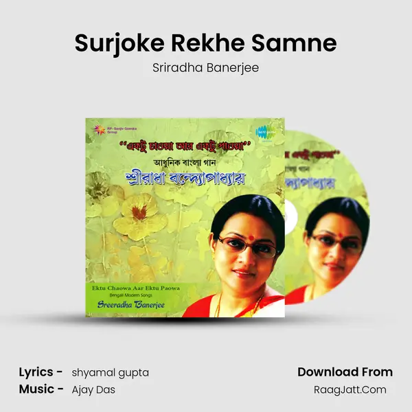 Surjoke Rekhe Samne MP3 Song by Sriradha Banerjee Cover
