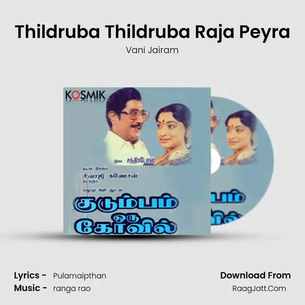 Thildruba Thildruba Raja Peyra mp3 song