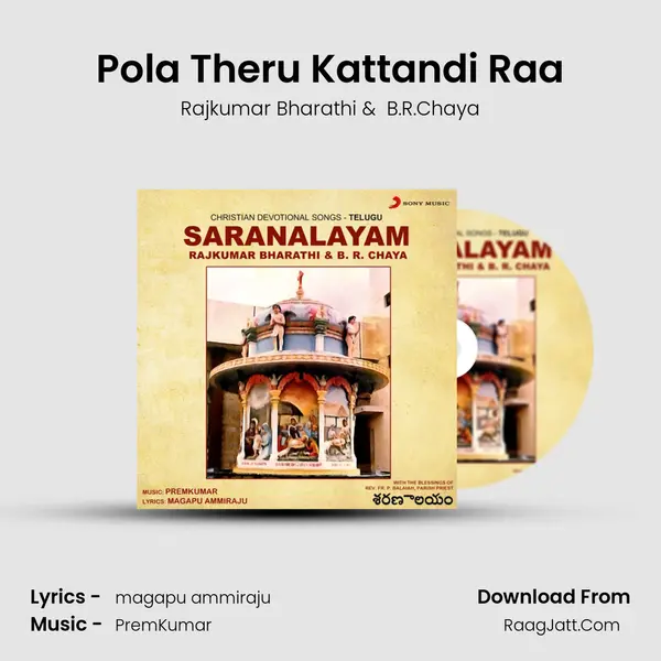 Pola Theru Kattandi Raa MP3 Song by Rajkumar Bharathi Cover